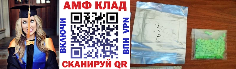 Купить  Суровикино  АМФ 97% 