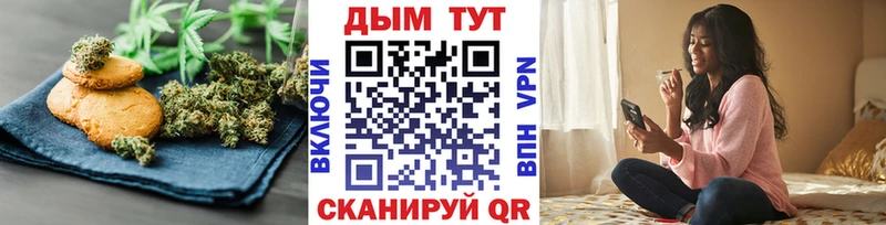 Cannafood марихуана  Купить закладки  Суровикино 