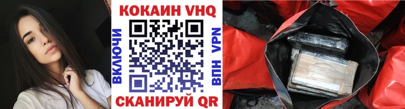 КОКАИН FishScale  Купить где  Суровикино 
