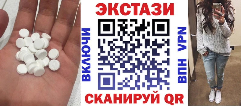 Ecstasy VHQ Купить Суровикино