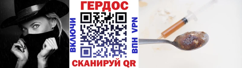 Купить  Суровикино  Героин Heroin 