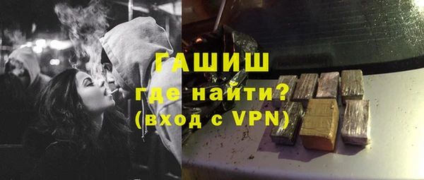 а пвп мука Куйбышев