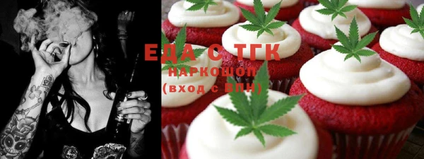 мяу мяу мука Красноперекопск