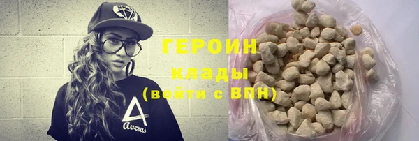 гашиш Кулебаки