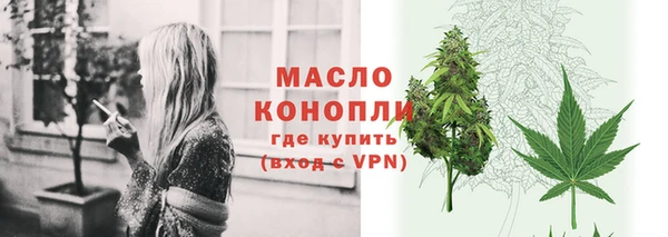 а пвп мука Куйбышев