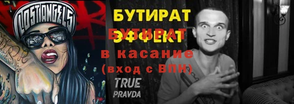 а пвп мука Куйбышев