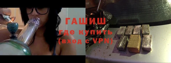 а пвп мука Куйбышев