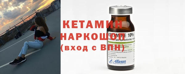 прущая мука Краснослободск