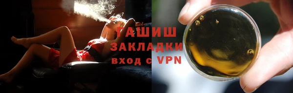 гашиш Кулебаки