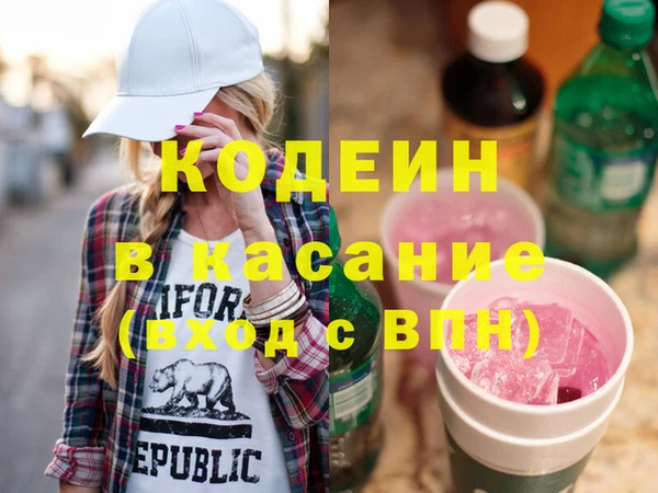 а пвп мука Куйбышев