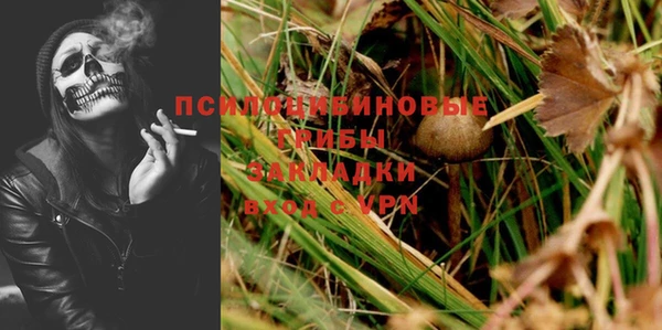 гашиш Кулебаки