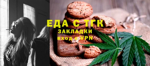 а пвп мука Куйбышев