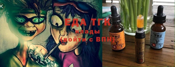 а пвп мука Куйбышев