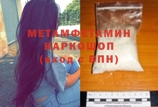 а пвп мука Куйбышев