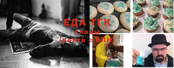 гашиш Кулебаки