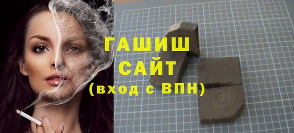 а пвп мука Куйбышев