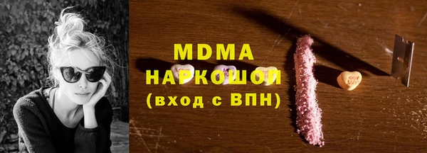 гашиш Кулебаки