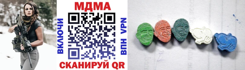 Купить где  Суровикино  MDMA VHQ 