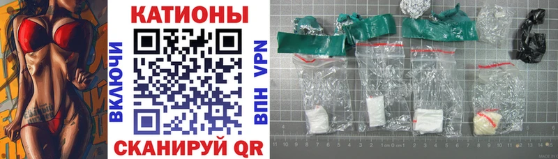 Меф VHQ Купить закладки Суровикино