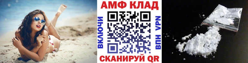 Купить закладки  Суровикино  Метамфетамин винт 
