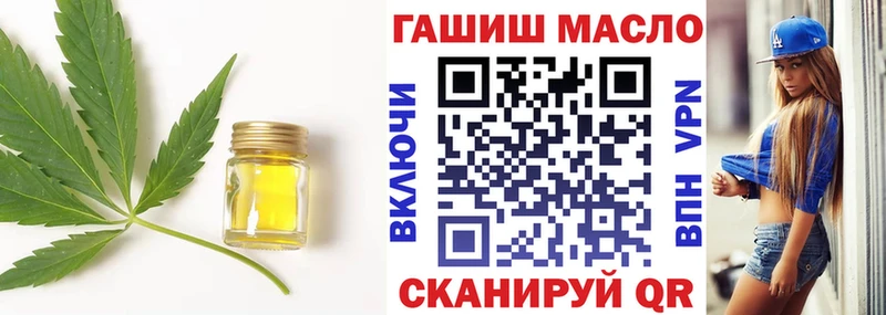 Купить Суровикино Дистиллят ТГК жижа